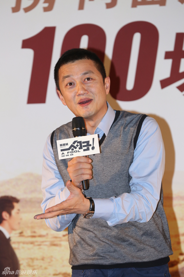 李亚鹏
