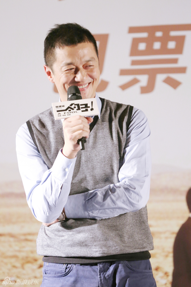 李亚鹏