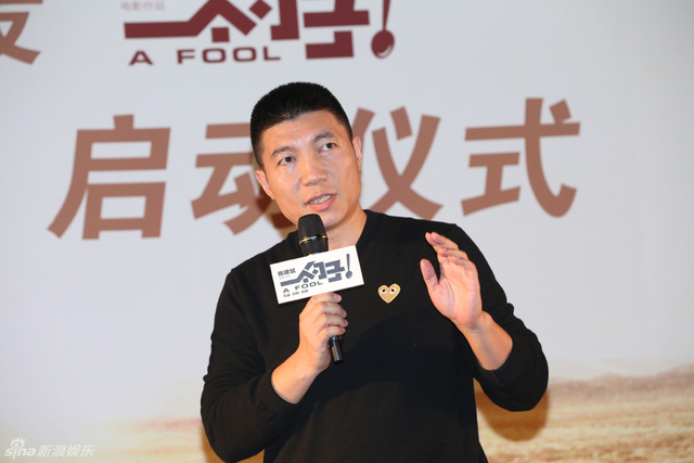 中戏表演系主任 郝戎