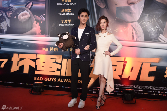 乔振宇夫妇亮相