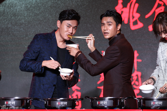 陈坤、秦昊相互喂食