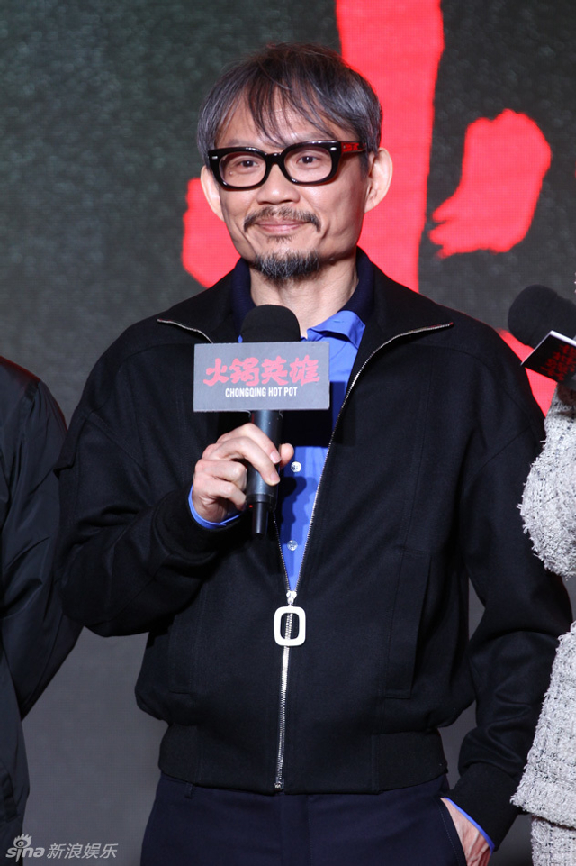 监制陈国富出席