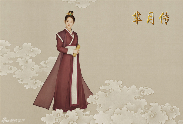 孙俪《芈月传》 曝古风海报