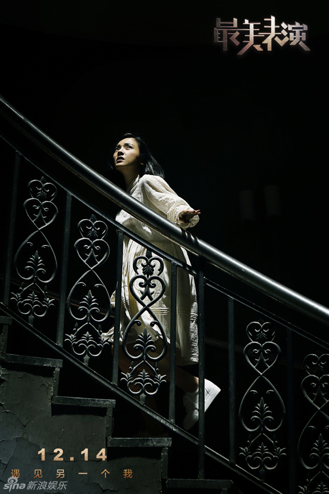 杨子姗