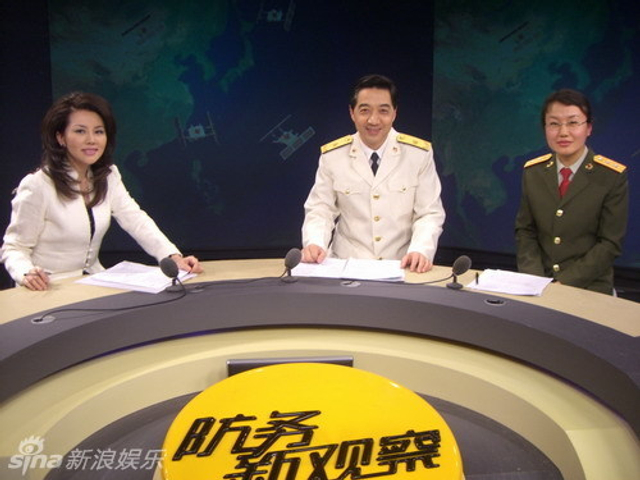 方静主持照
