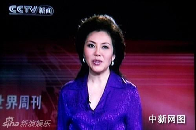 方静央视主持