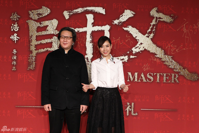 导演徐浩峰、制片人李霞出席红毯