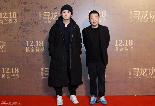 贾樟柯、董子健