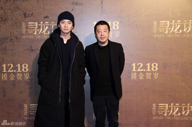 贾樟柯、董子健