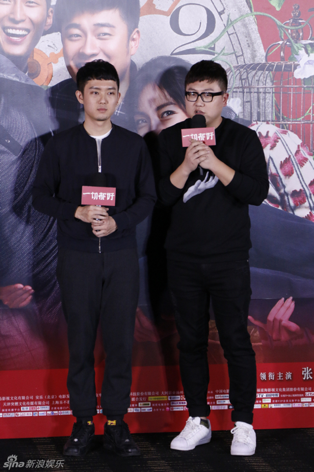 好妹妹乐队