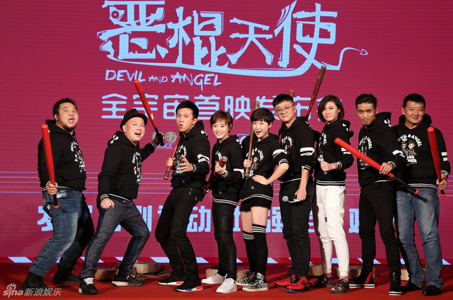 主创合影