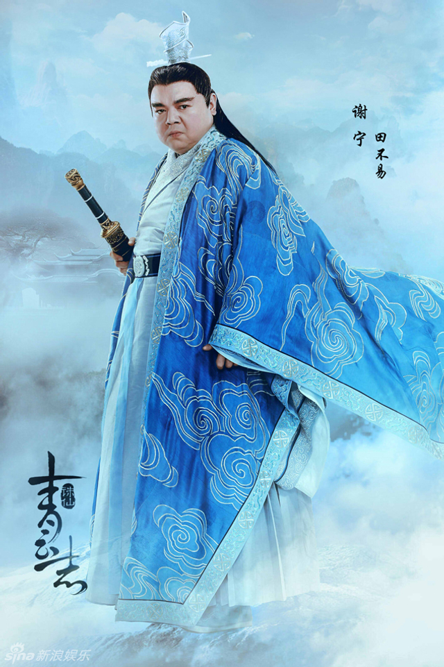 谢宁