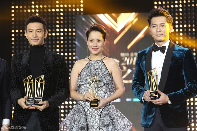 黄晓明、海清和李晨获年度卓越公益人物荣誉