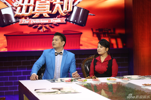 食鉴团团长秦天