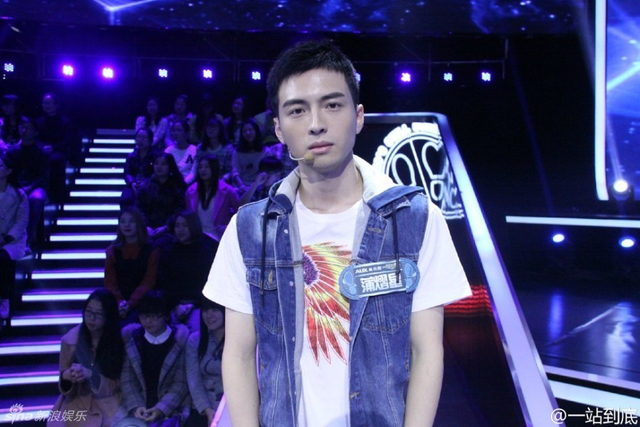 《一站到底》蒲熠星走红