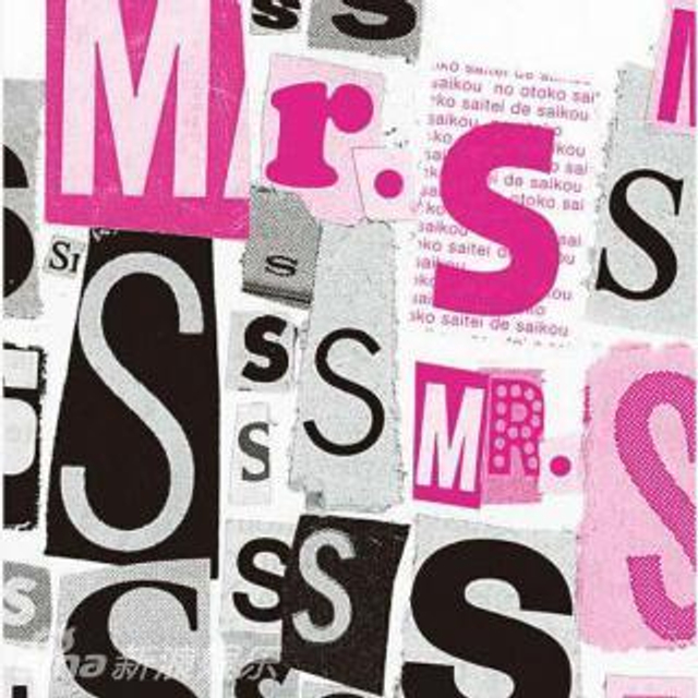  2014年9月3日 《Mr.S 》