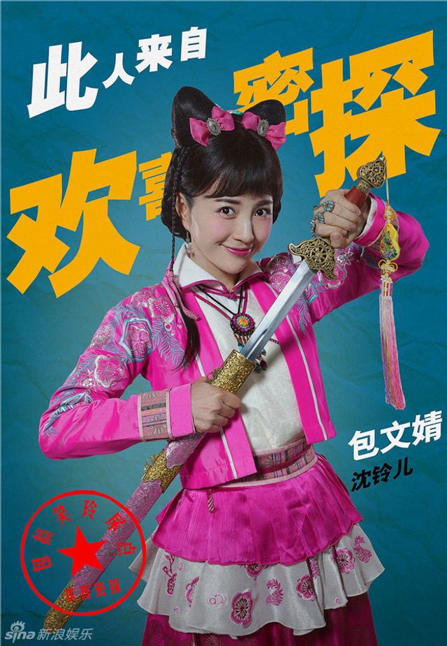 包文婧