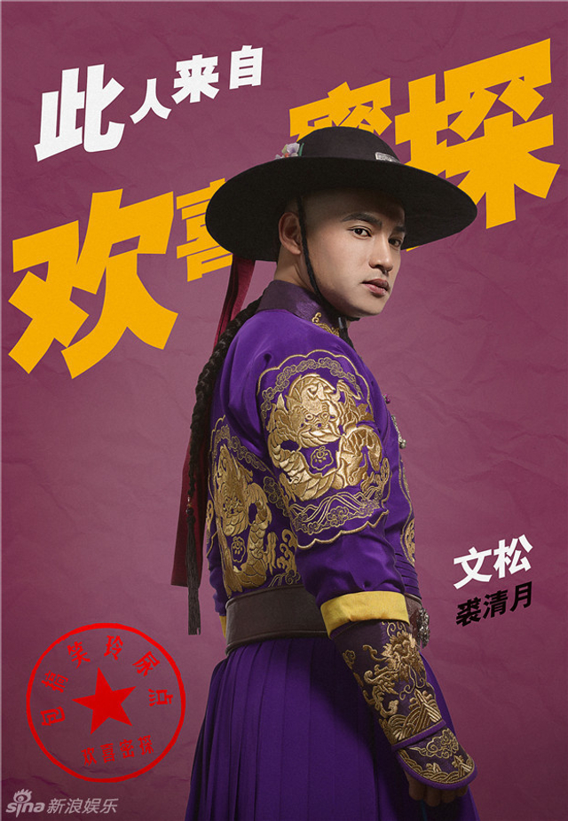 文松