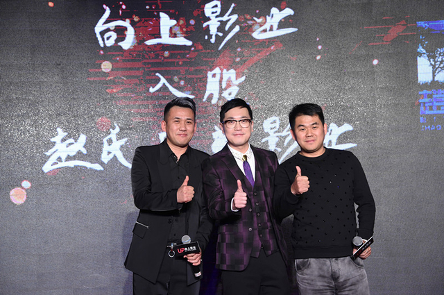 肖飞与赵氏兄弟合影