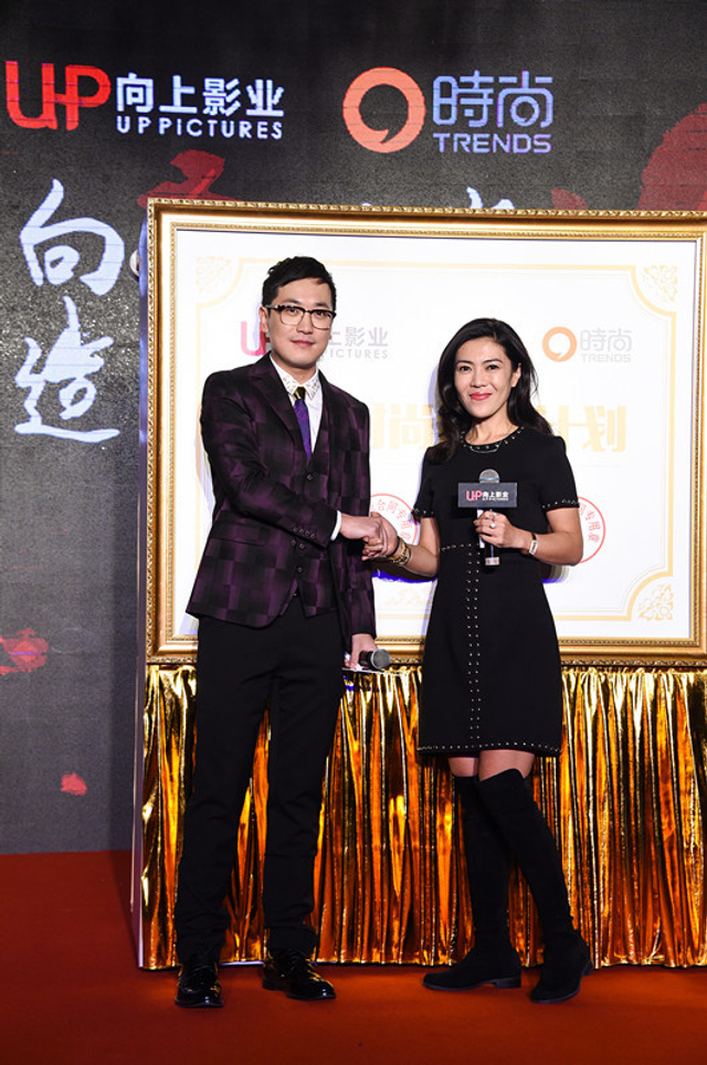 肖飞与时尚集团总裁苏芒女士合影