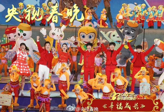 央视猴年春晚 TFBOYS等表演《幸福成长》