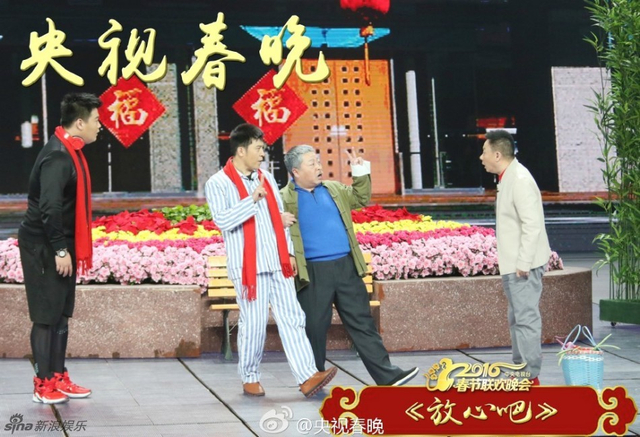 央视猴年春晚 孙涛、邵峰表演小品《放心吧》