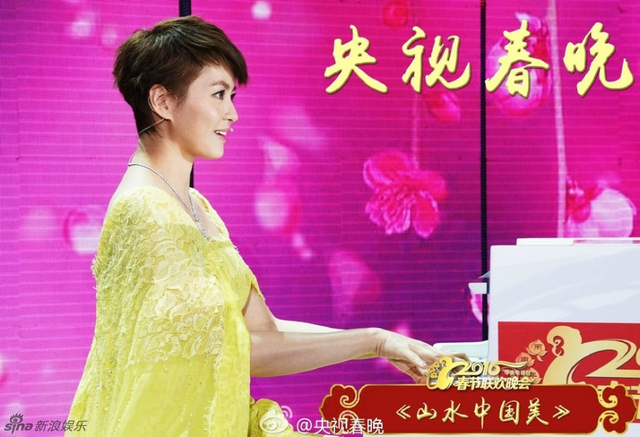 央视猴年春晚 林心如刘涛等唱《山水中国美》