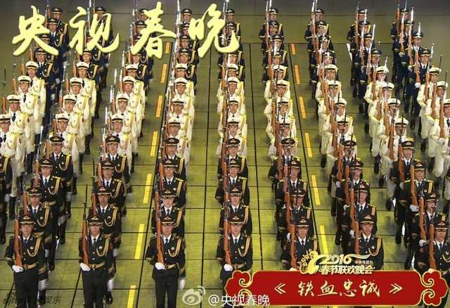 猴年春晚 节目《将军与士兵》、《铁血忠诚》