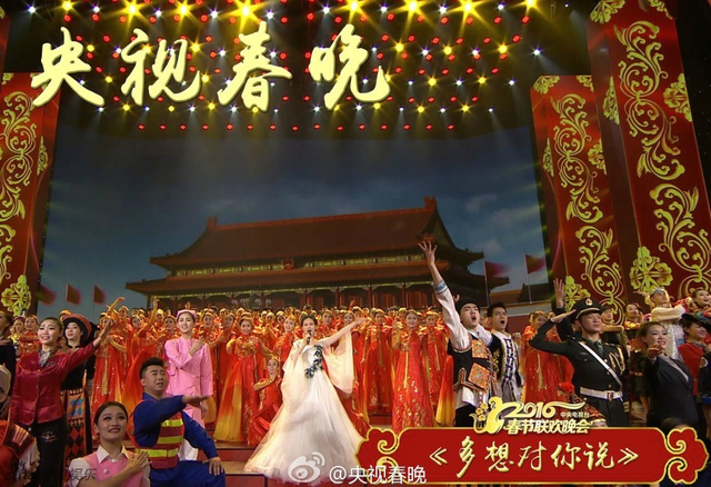 央视猴年春晚 雷佳歌曲《多想对你说》