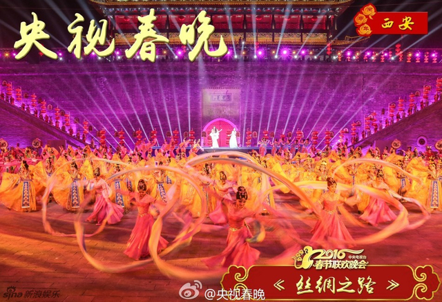 猴年春晚 鼓乐《盛世鼓舞》歌曲《丝绸之路》