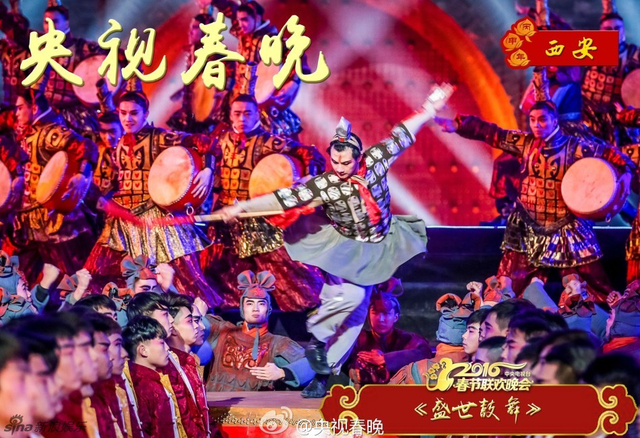 猴年春晚 鼓乐《盛世鼓舞》歌曲《丝绸之路》