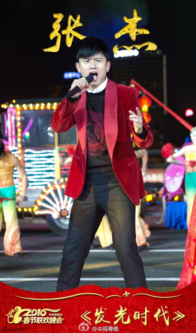央视猴年春晚 张杰孙楠献唱