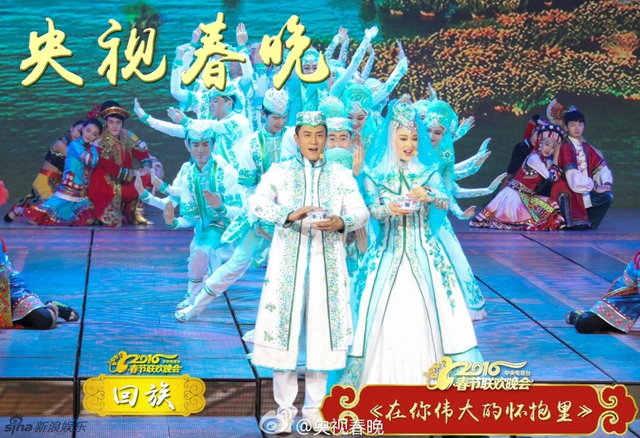 央视猴年春晚 蒋欣杜淳《在你伟大的怀抱里》