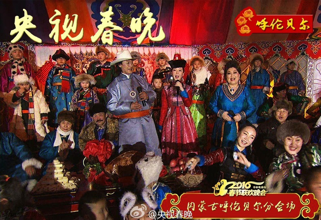 央视猴年春晚 歌曲《酒歌》《守望相助》等