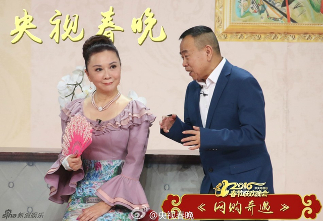  央视猴年春晚 蔡明潘长江小品《网购奇遇》