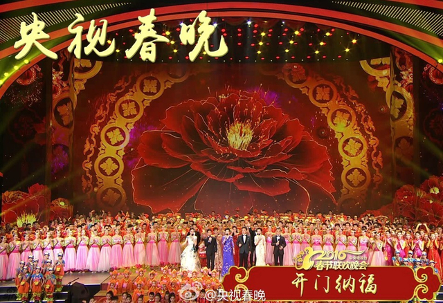 央视猴年春晚 零点时刻《开门纳福》