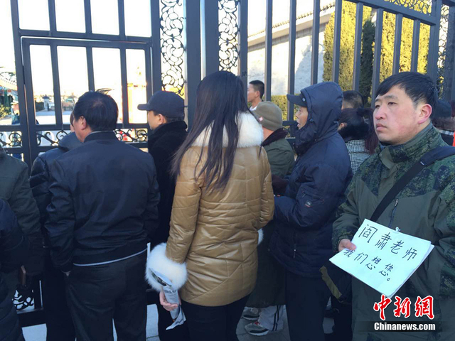 民众自发前来送别