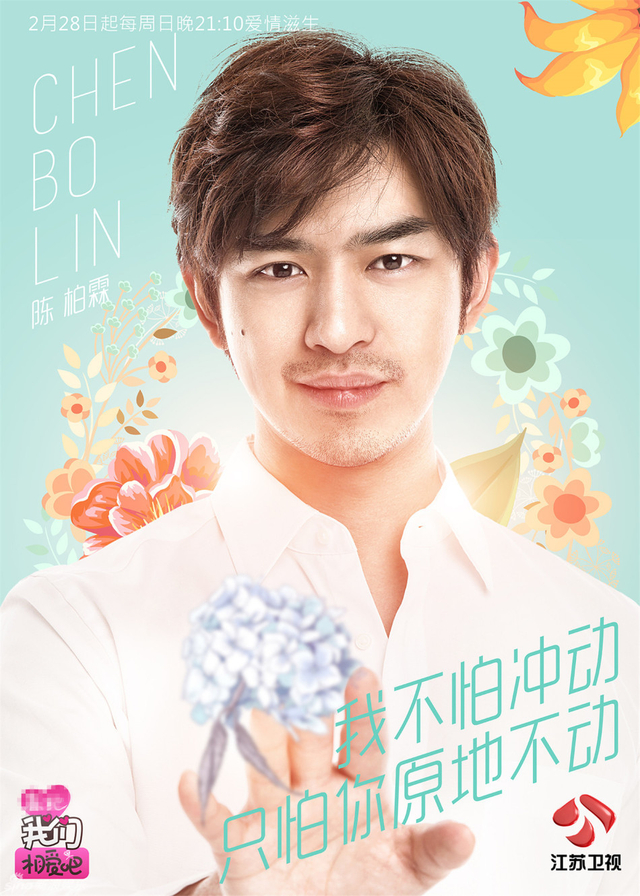 单人纯爱版-陈柏霖