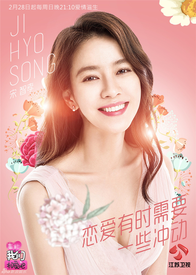 单人纯爱版-宋智孝