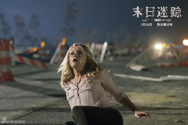 女演员面露惊恐