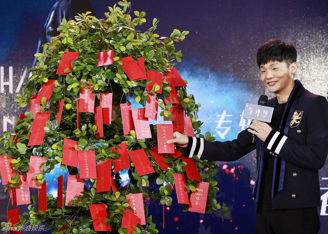 李荣浩《有理想》庆功会