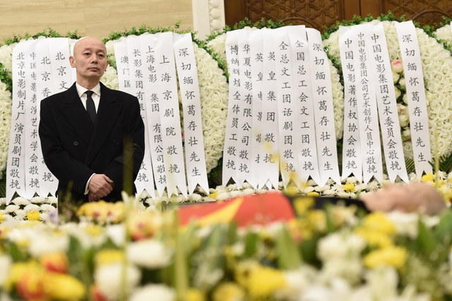 追悼会现场