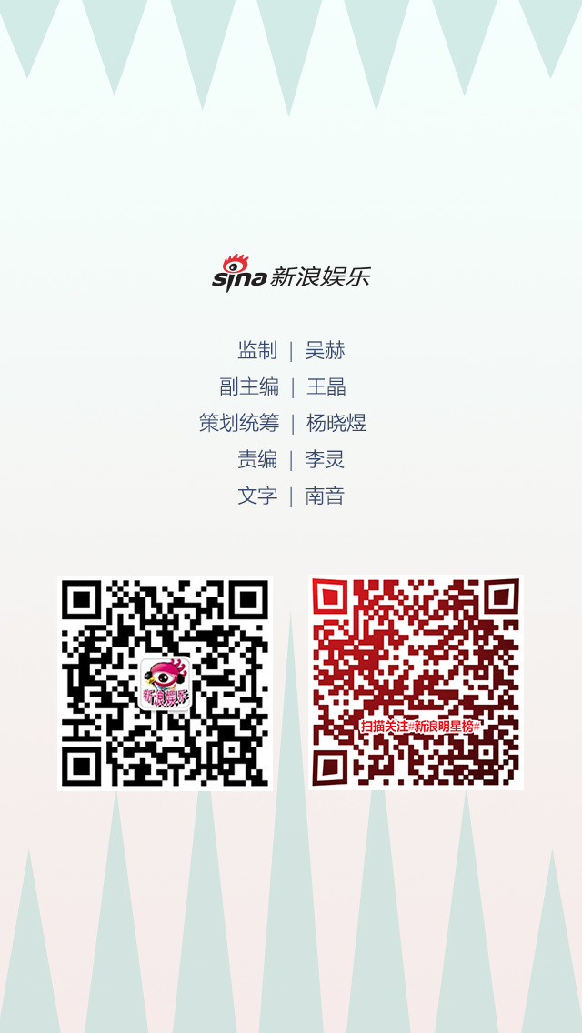 制作人员