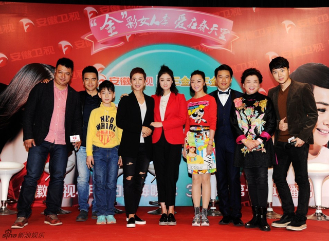 《守婚如玉》发布会大合影