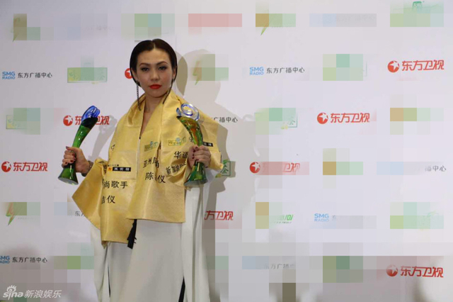 陈洁仪