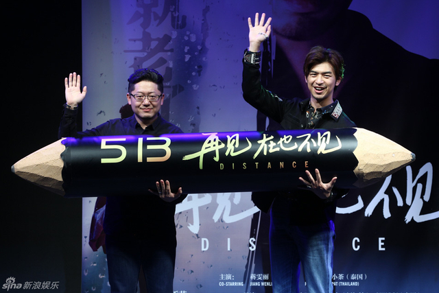 影片定档5.13