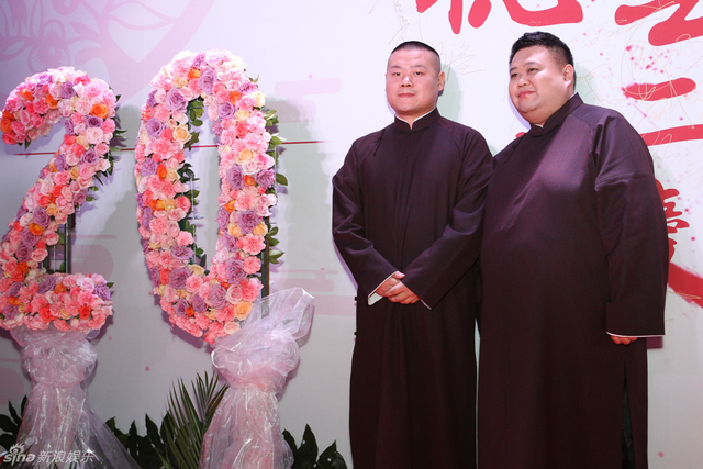 岳云鹏、孙越出席红毯