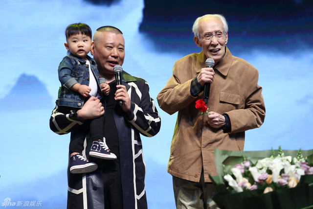 郭德纲携二儿子与常宝华同台