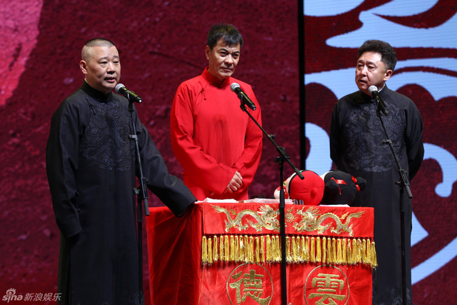 刘威与郭德纲、于谦同台