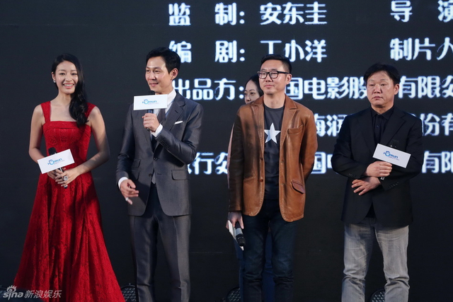 惊天大逆转 朗月婷 李政宰 李骏 安东圭